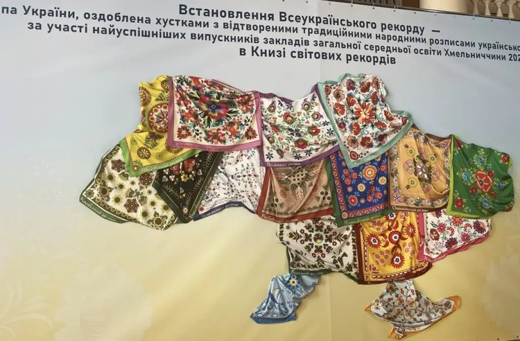 На Хмельниччині створили унікальну мапу України з хусток із народними розписами: зафіксовано національний рекорд