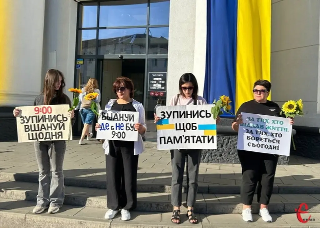 У Хмельницькому вшанували пам’ять загиблих Героїв хвилиною мовчання