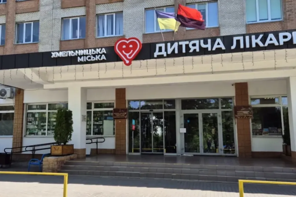 Які медичні послуги у Хмельницькому можна отримати безкоштовно