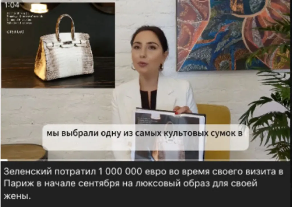 Російська пропаганда запустила нову хвилю фейків про Олену Зеленську та українських військових