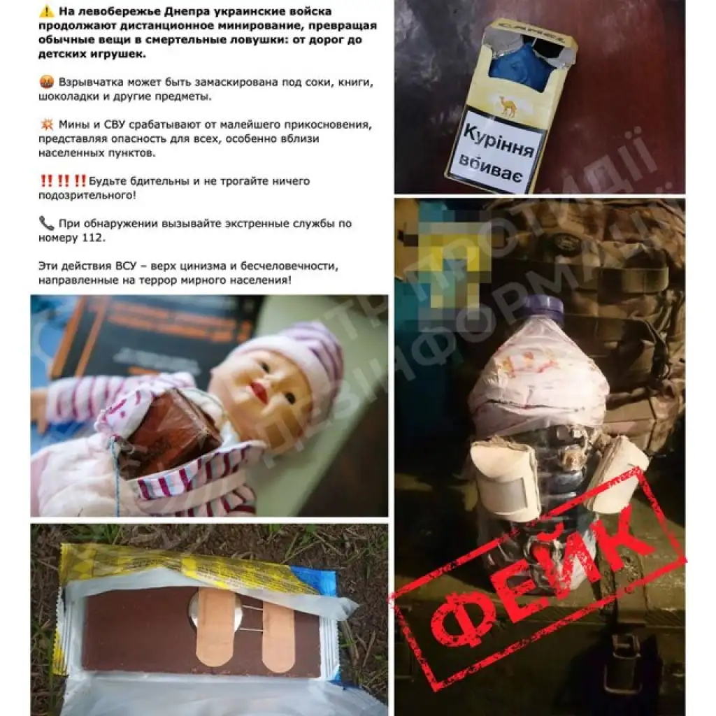 Російська пропаганда запустила нову хвилю фейків про Олену Зеленську та українських військових