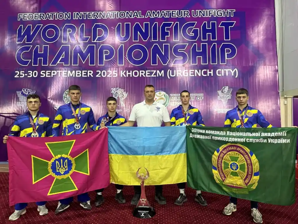 Хмельницькі прикордонники вибороли медалі на чемпіонаті світу з універсального бою