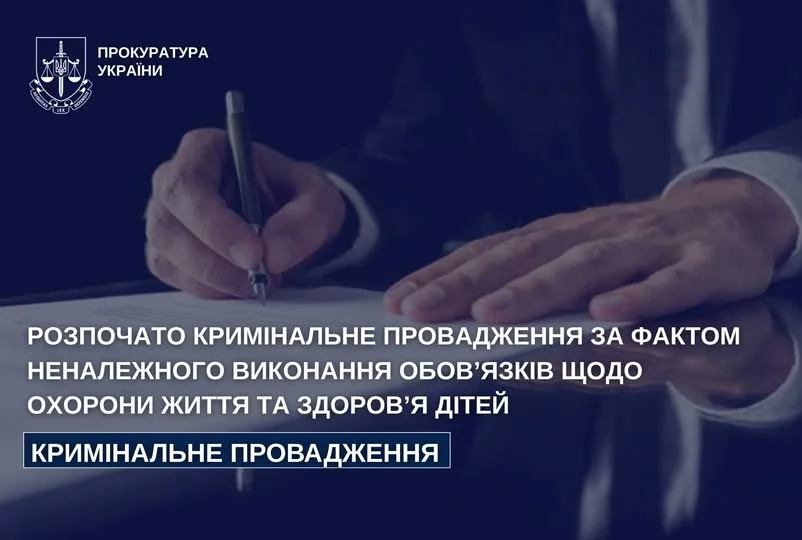 На Хмельниччині школярка поранилась уламком скла під час обіду в ліцеї: розпочато кримінальне провадження