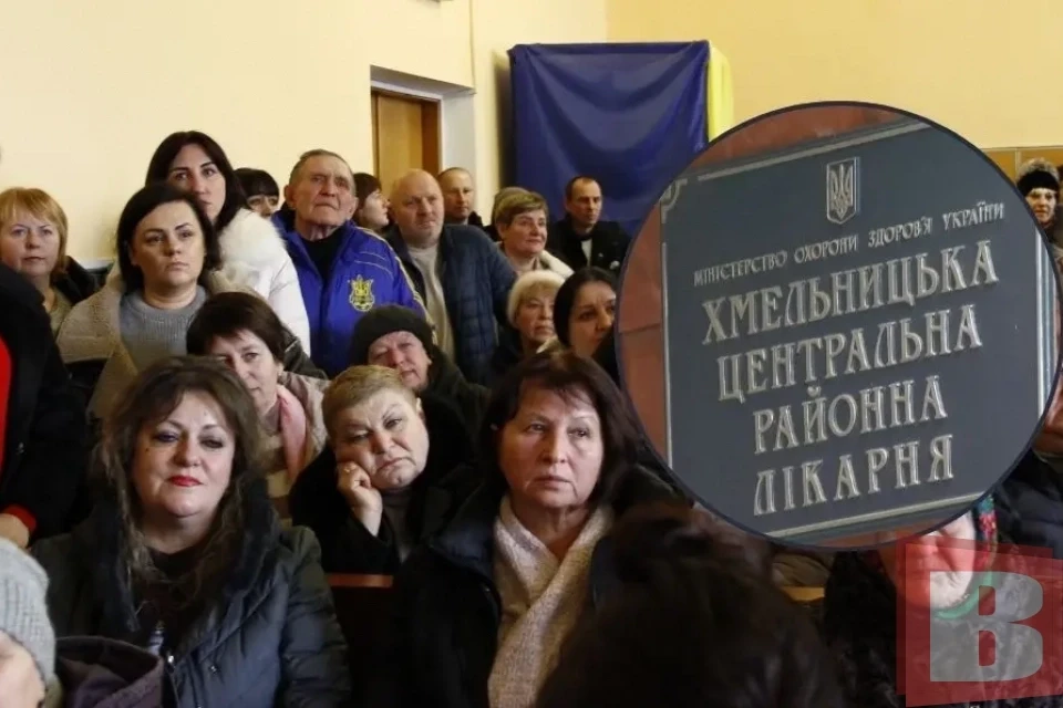 Передача Хмельницької ЦРЛ залишається під питанням: три сесії не відбулися, лікарня працює самостійно