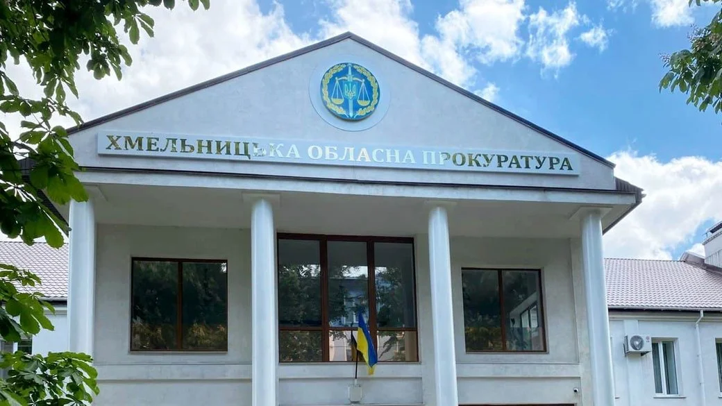 Рік розслідування на Хмельниччині: звільнення, підозри і перевірки МСЕК у справі прокурорів з інвалідністю