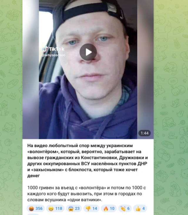 Російська пропаганда знову атакує: нова хвиля фейків про Україну за тиждень