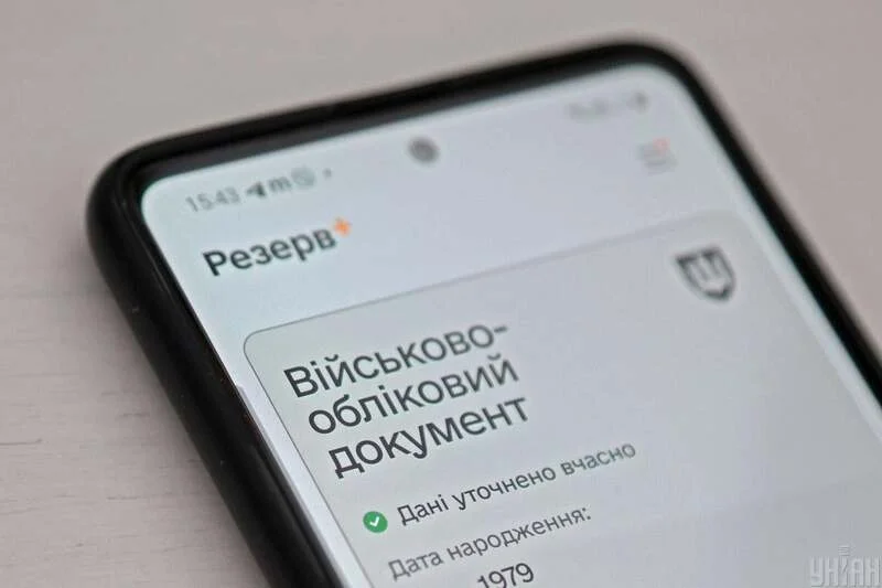У Хмельницькому ТЦК розповіли про нові правила подання документів на відстрочку від мобілізації