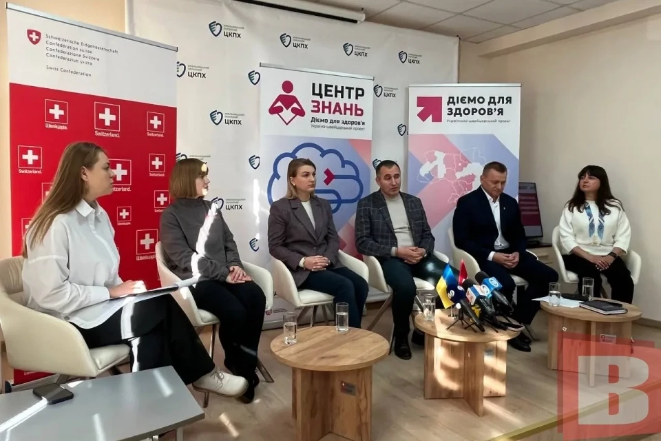 У Хмельницькому запрацював Центр знань з профілактики неінфекційних захворювань