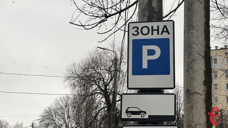 У центрі Хмельницького на двох вулицях запровадять платне паркування