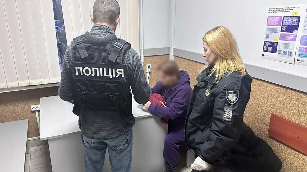 На Хмельниччині затримали іноземку, яку розшукували за торгівлю дітьми