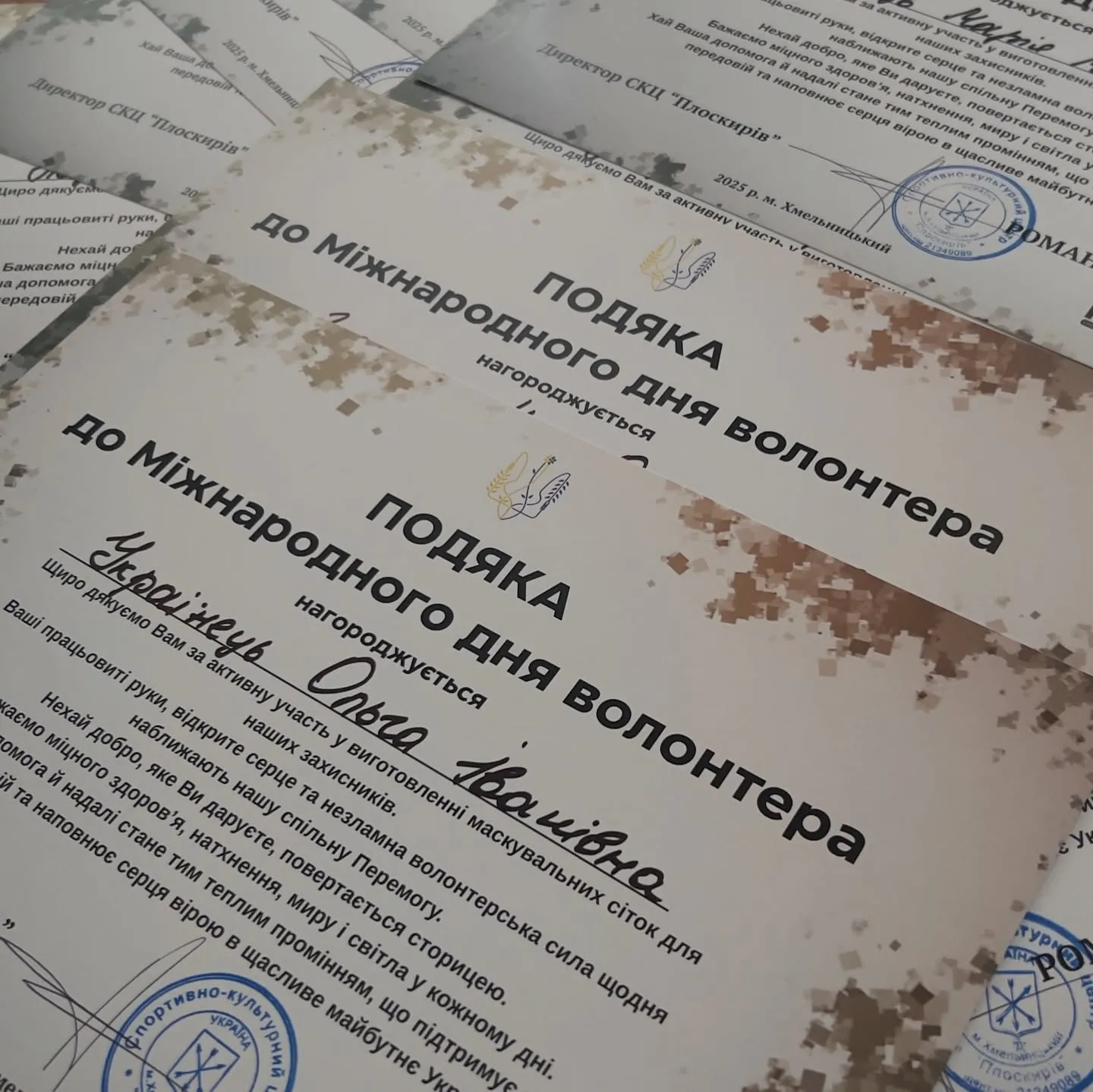 У Хмельницькому вшанували волонтерок, які плетуть маскувальні сітки для фронту