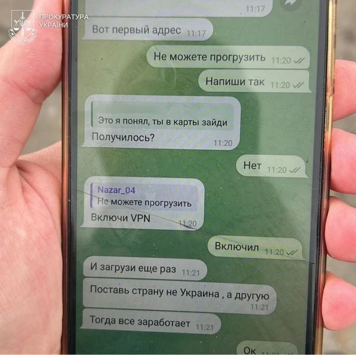У Києві викрили агентів РФ, які збирали дані про стратегічні об’єкти столиці