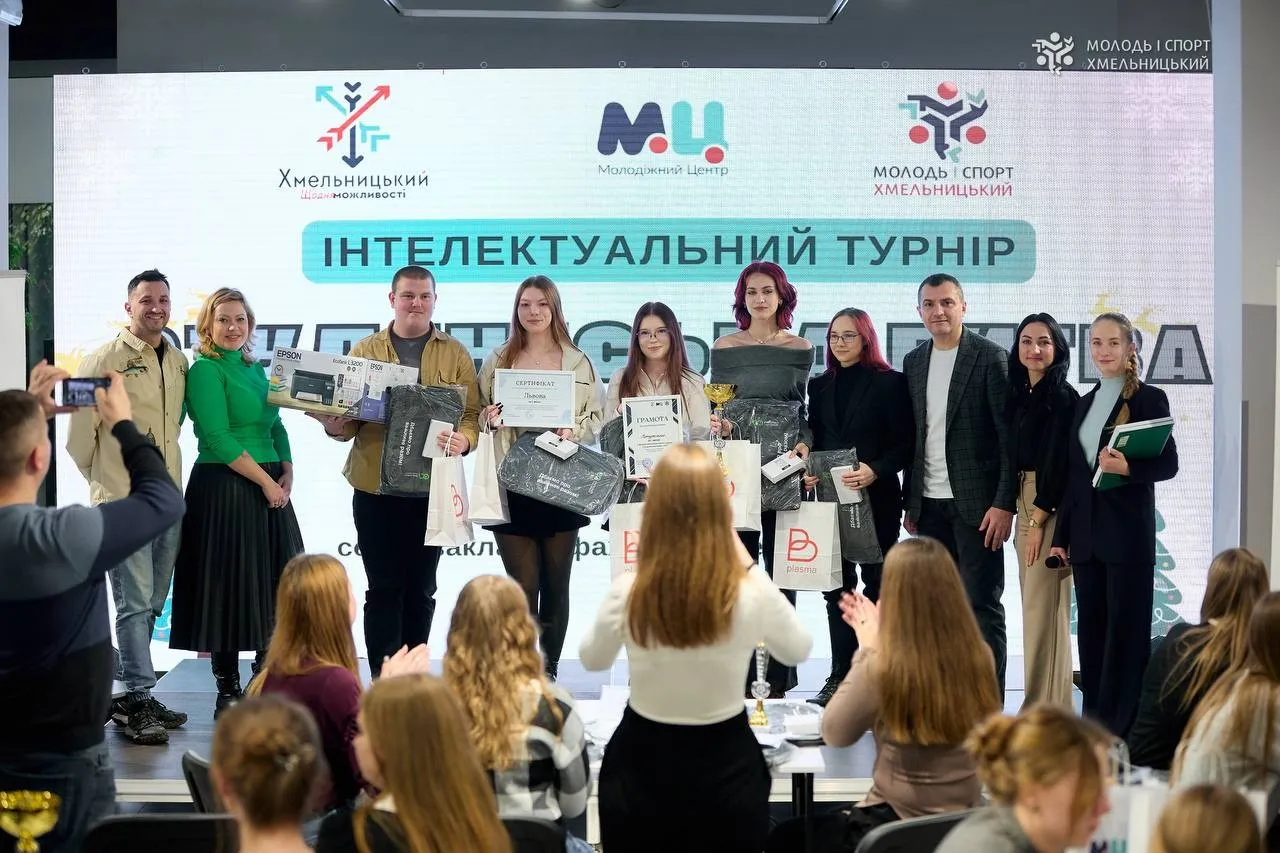 Інтелект, командна гра і напруга до фіналу: у Хмельницькому визначили переможців «Студентської битви – 2025»