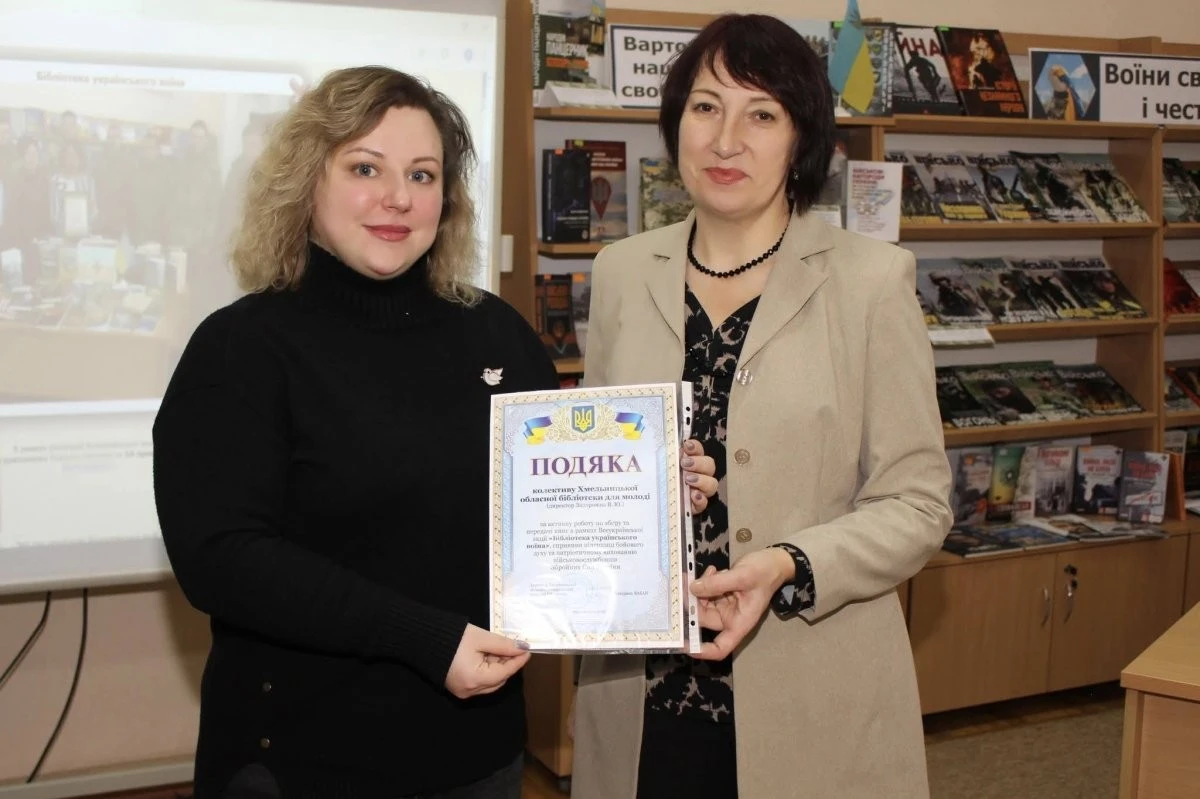 Книги як підтримка на передовій: 100 українських видань від бібліотеки для молоді з Хмельниччини