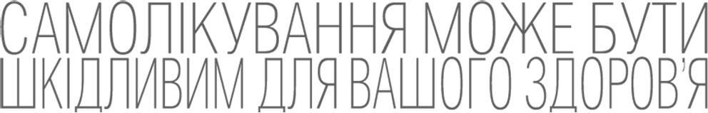 Як обрати натуральні засоби для носових пазух: поради фахівців