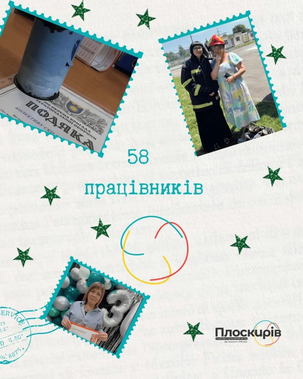 Рік руху, творчості та перемог: як СКЦ «Плоскирів» прожив 2025-й