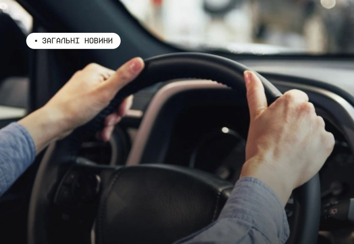 Компенсація автоцивілки для ветеранів стала доступною онлайн через Дію