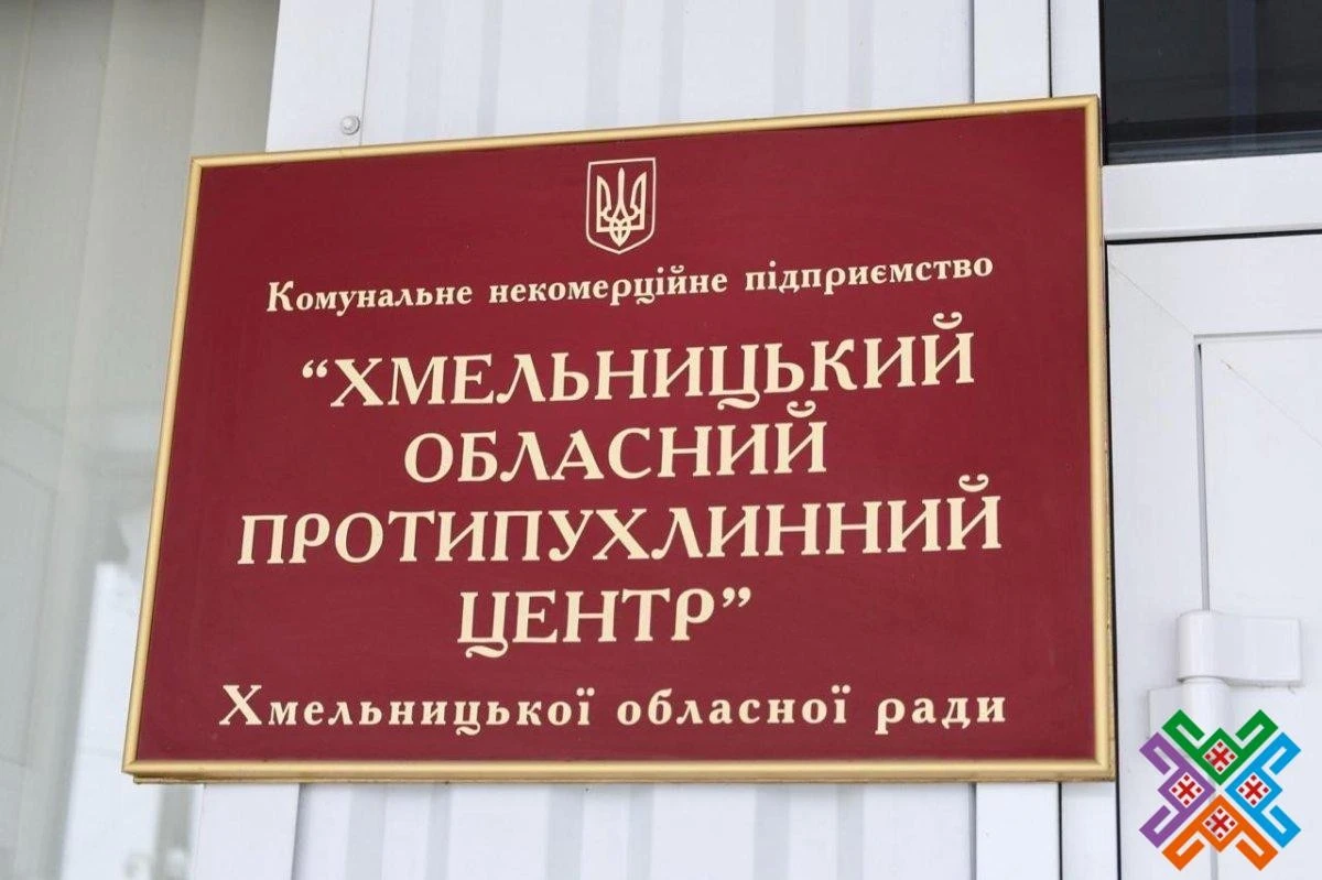 Міністр охорони здоров’я відвідав Хмельниччину: нові горизонти для медицини регіону