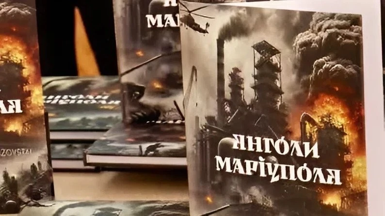 У Хмельницькому готують книгу пам’яті про захисників Маріуполя з області