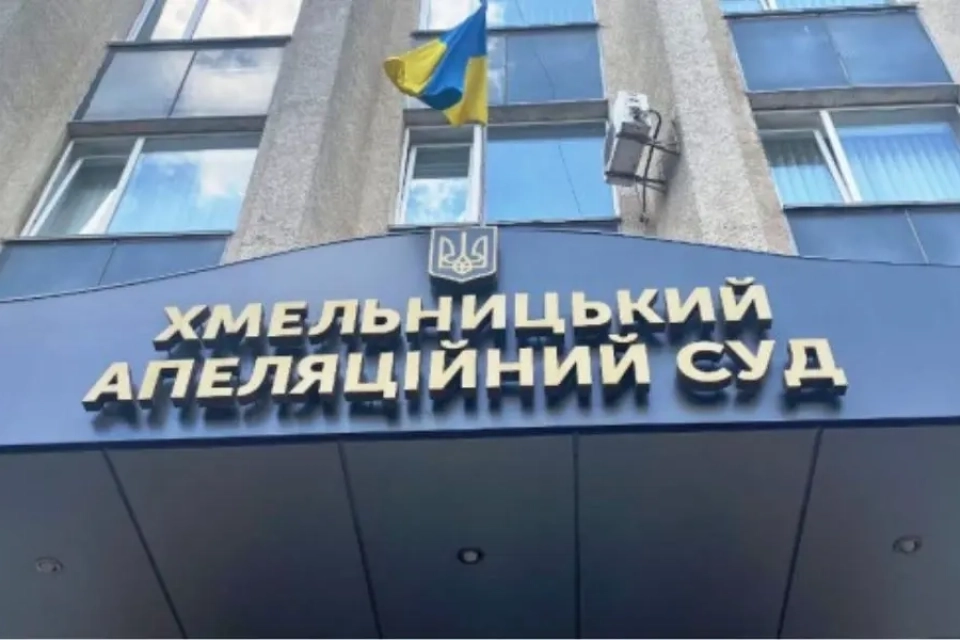 Заочний вирок депутату Держдуми залишили в силі: апеляція не змінила рішення