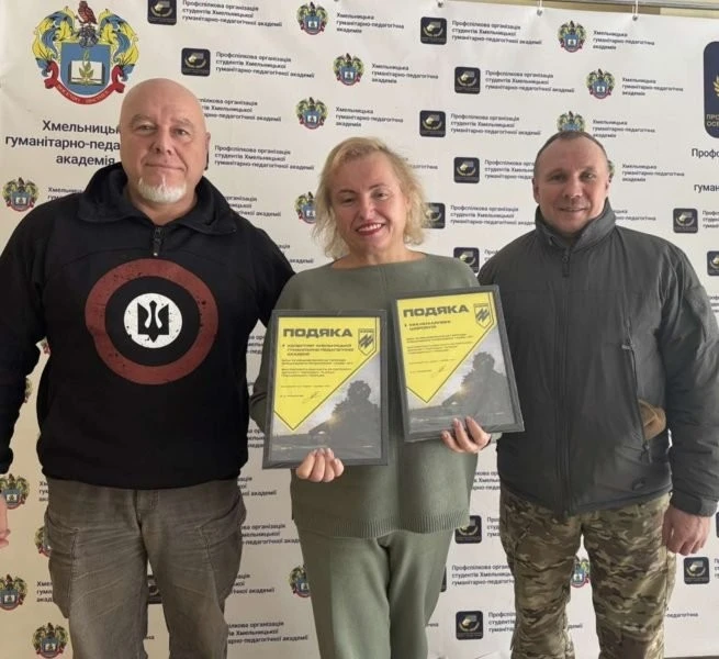 Академія з Хмельницького отримала подяку від бригади «АЗОВ»