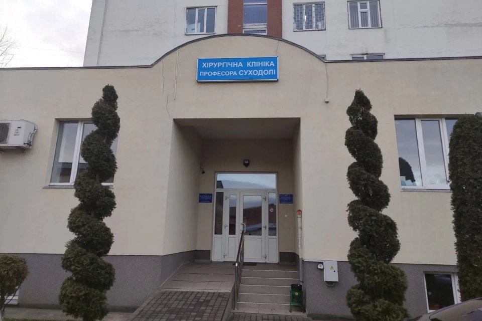 Безоплатна медицина за готівку: що інкримінують клініці професора Суходолі у Хмельницькому