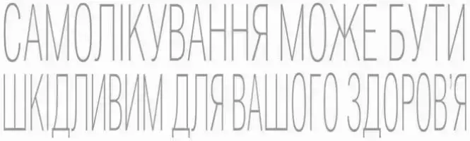 Броня для серця: як ліпопротеїди високої щільності захищають наші судини
