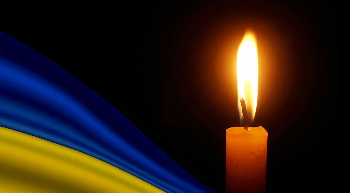 Незламність духу: пам’ять про захисників та духовна опора