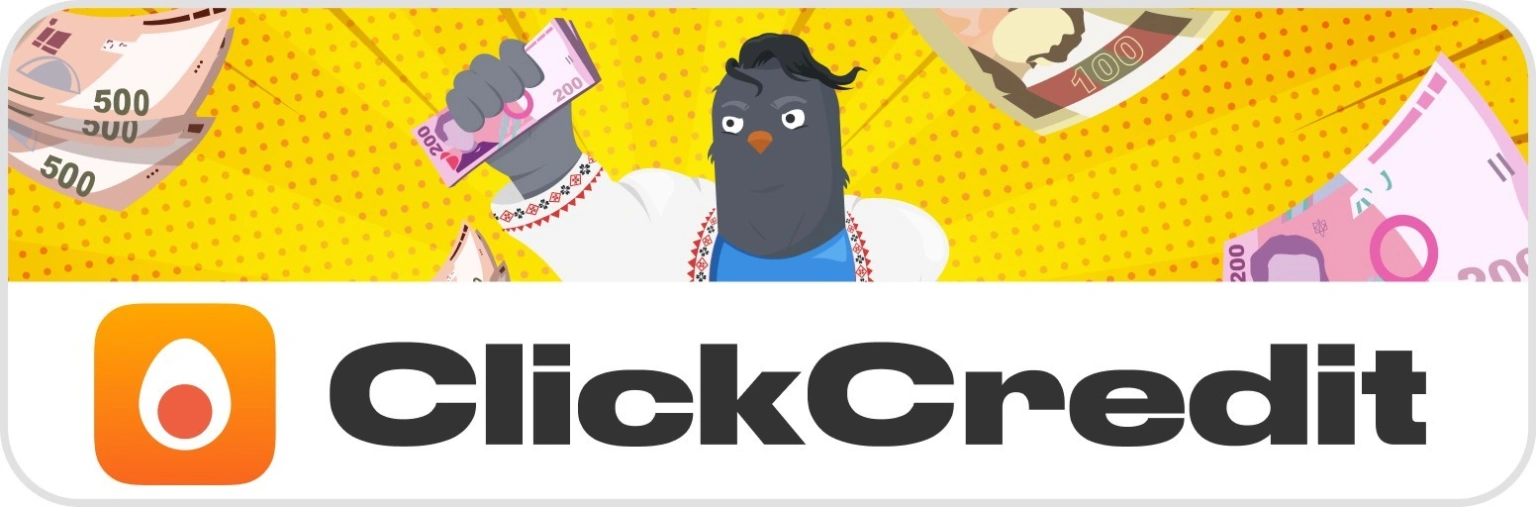 Перший кредит у ClickCredit зі знижкою 99,9%: як це працює