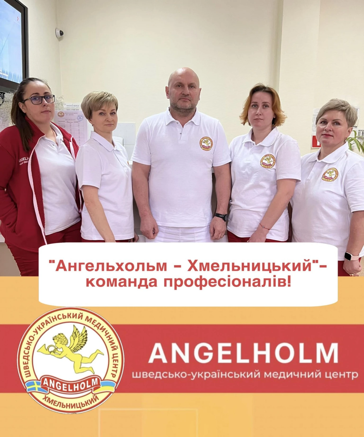 Шлях до активного життя: де у Хмельницькому пройти професійну реабілітацію