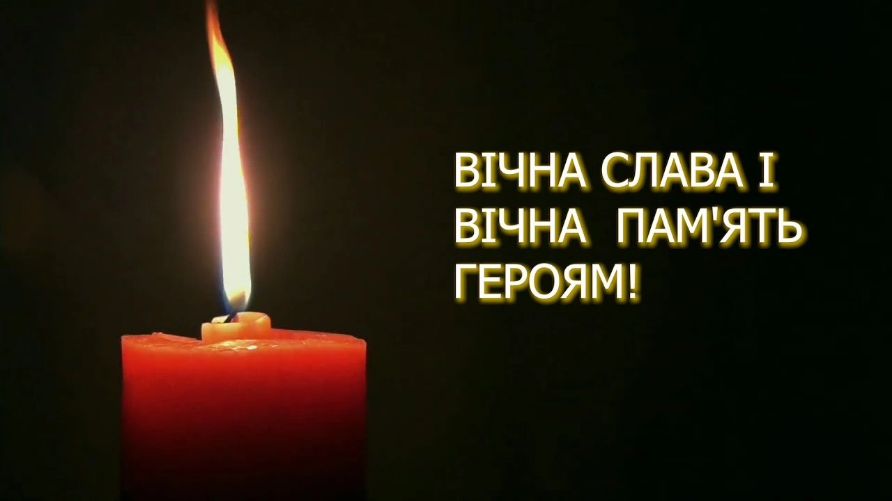 Віра та пам’ять: духовний орієнтир для захисників України