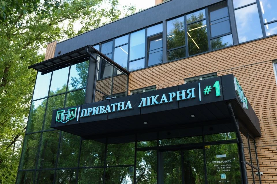 Безпечна хірургія нового покоління: у Хмельницькому приватна клініка ламає стереотипи про післяопераційний догляд
