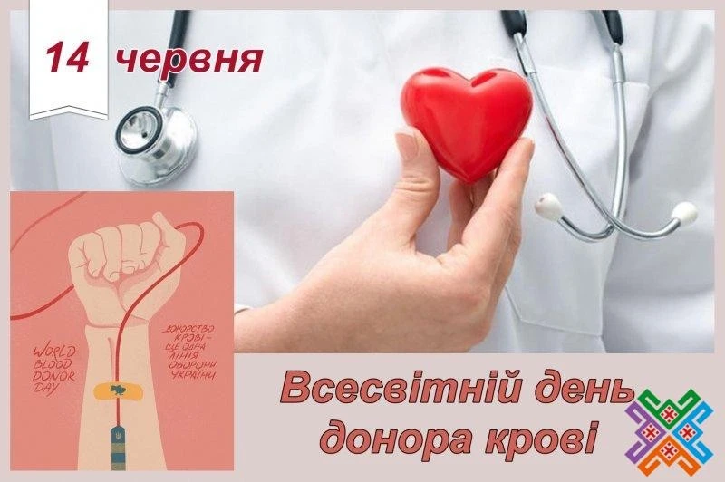 Крапля людяності під час війни: як у Хмельницькому рятують життя за допомогою донорства