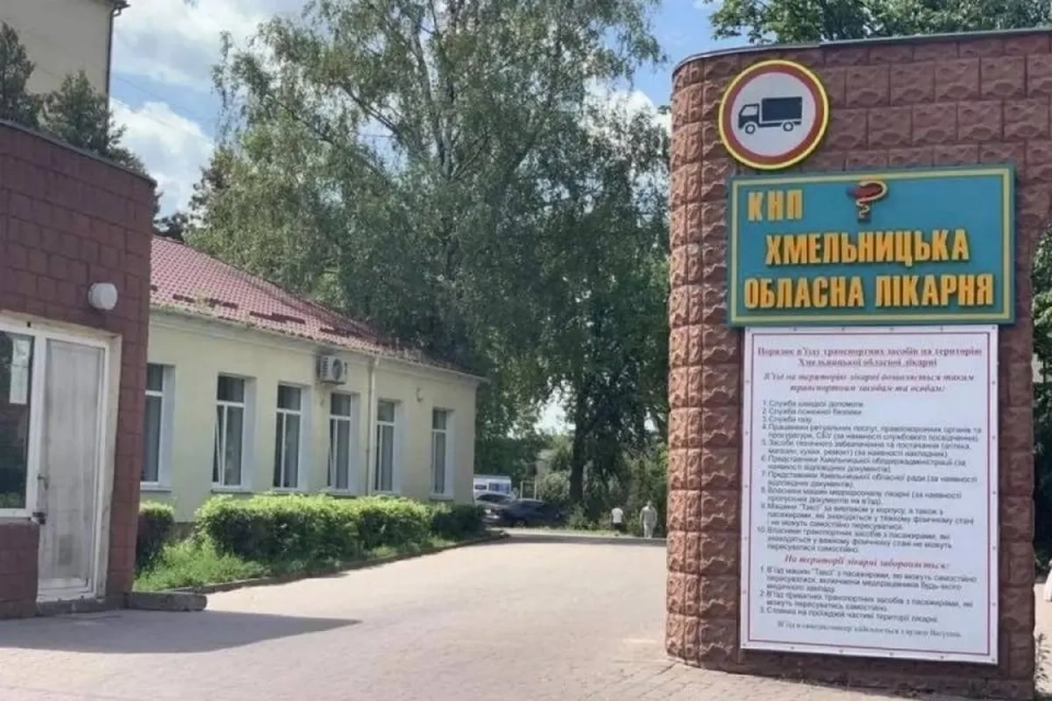 МОЗ ліквідує монопрофільні лікарні: масштабне злиття медичних установ на Хмельниччині