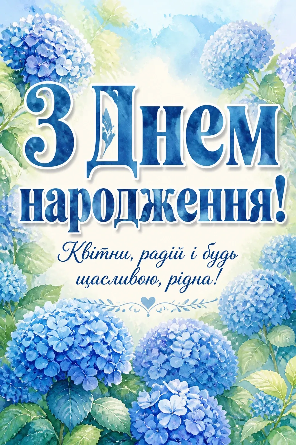 онучки привітання з днем народження внучці від бабусі