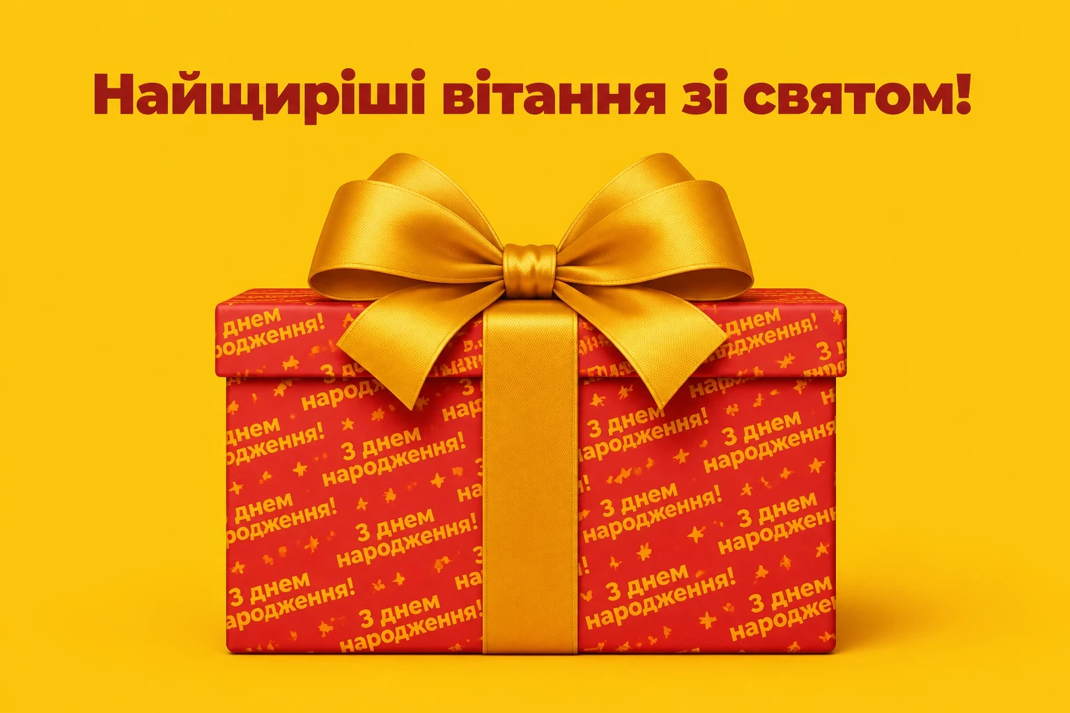 привітання тещі з днем народження
