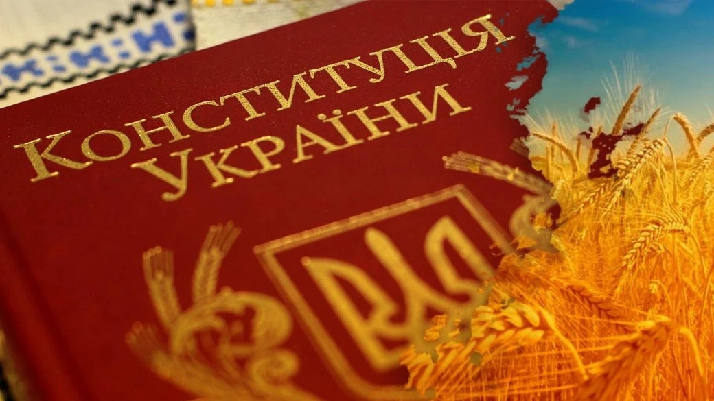 Історичний документ: у Нетішині показали унікальну чернетку Основного Закону