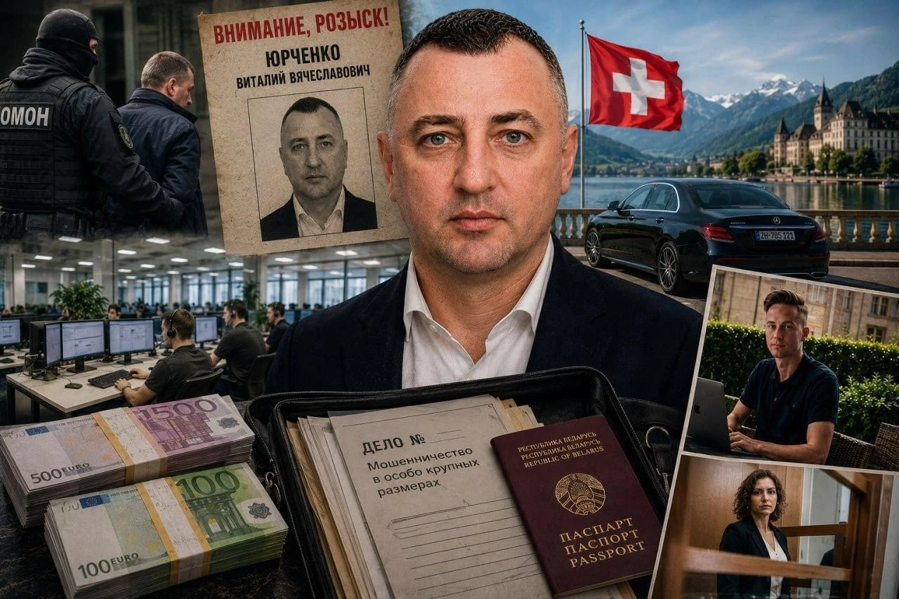 Международные аферы, роскошная жизнь и Швейцария: кто такой Виталий Юрченко